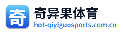 奇异果体育 Logo